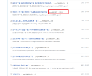 如何在百度贴吧个人主页发帖子？