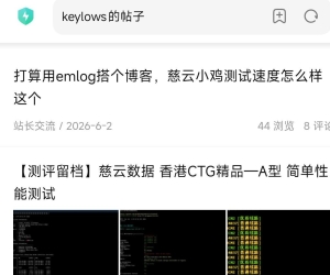 社区跟你聊天的其实是一个人
