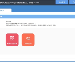 GCity小区相册 v1.0(gx7olphoto)