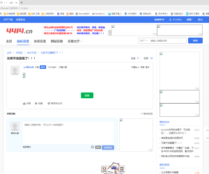 你们有这种图片加载不了的情况吗？是我网络问题？