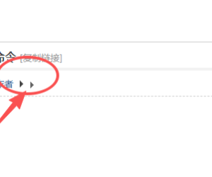 新人帖									
修改了纯真IP发帖还是不显示IP，求解
New
