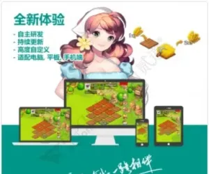 明日农场 [选装]商城系统 v3.436(jnfarm.90256)[组件]