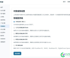 你们觉得怎么样？