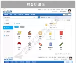 礼物商城/送礼中心 正式版1.0(viewui_gift)