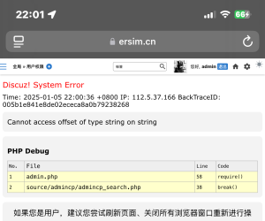 这种如何解决呀？后台搜索报错。