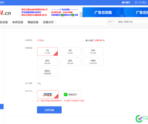 这4414 充值是不是不准 我记得没充那么多啊？