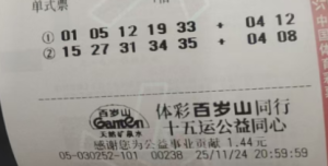 又捐了一次公益