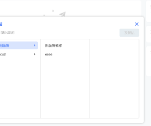 新人帖									
5.0聚合首页发帖问题
New
