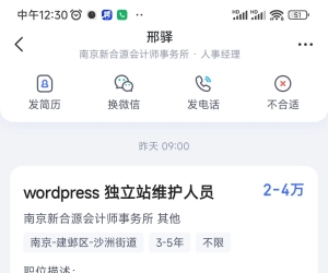 看到这个招聘，你是不是蠢蠢欲动了？