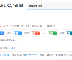 中国殡葬网，正式上线运行!