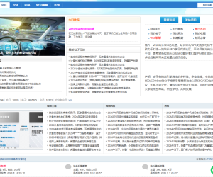 当下这个社区为什么这么火？你们知道原因？