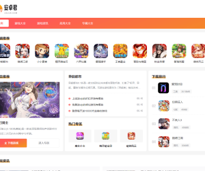 免费WordPress游戏软件下载主题，