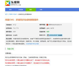 悄悄看到韭菜正在萌芽了。是不是又可以收割一波韭菜了