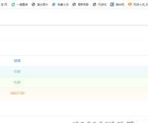 作站挣点小钱相对其它行业还是轻松些。18个站年投入不到三千，盈利接近2W