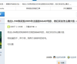 为什么有人高价收ggad的问题
