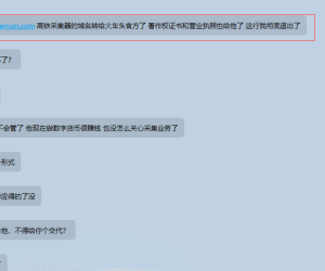 高铁采集器官网，下载的居然是火车头采集器