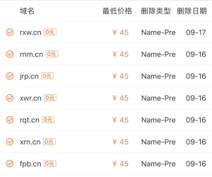 看到这些米商个人释放的域名，再好看，也没人定了，因为就算定了，价格几万起，根本不是诚意出售的