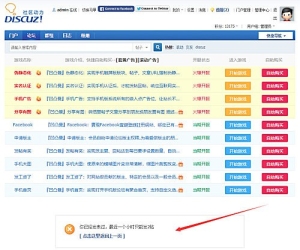 『凹凸曼』发帖限制 商业版1.7.0(apoyl_limit)[功能更新增强 支持最新X3.5]
