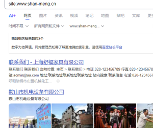 百度熊掌中文CN，看看有需要不
