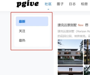 X5聚合首页左侧菜单，建议不要固定高度改为浮动
New
