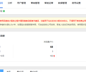 统计。。。。谁在说谎？？？