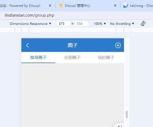 官方默认手机模板，圈子首页有个小BUG