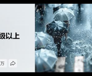 高温暴雨双重警报！我国多地将有8级以上雷暴大风天气