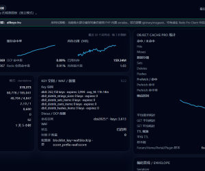 为Discuz!X3.5引入Discuz!X5.0 Redis性能和内存缓存加速能力和WP的Object Cache Pro极致性能体验的Discuz! Redis Pro增强扩展包