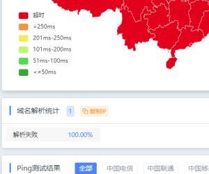 为啥宝塔买的cn域名解析了没用？