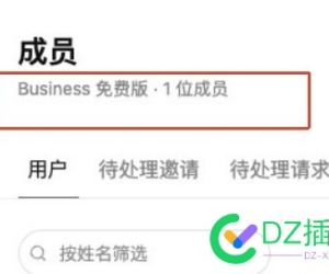 ChatGPT 48个月 Business 套餐优惠 🎉
New