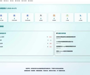 霸屏站群系统，收录能上百万