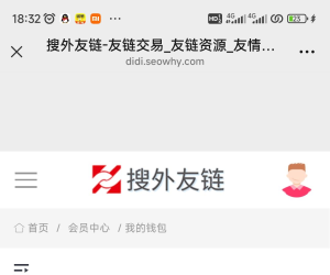 7折出搜外余额有人要吗