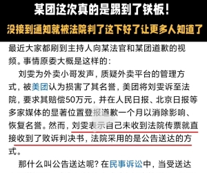 这几天比较火的是某博主被判道歉和赔偿……