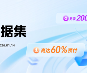 有实力的站长可以冲了，百万奖金征集数据集