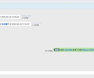 首页聊天室是哪个插件