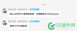 抱歉，不干了，但是想要数据，请付费，666
