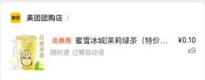 摆摊卖柠檬茶，一天流水900多，比网站赚钱哈
