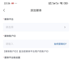 有哪位大佬出一个任推帮的教程呀，那个回调不会弄。