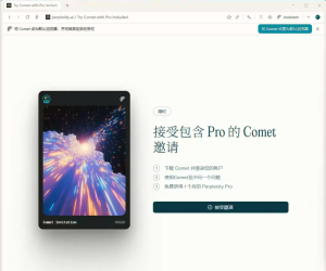 perplexity 羊毛教程，直接领美金