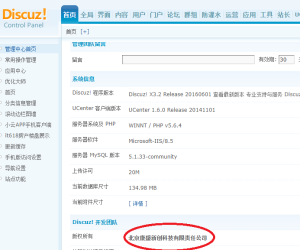 好奇问下DZ官网发生了什么大变故？大事件？
New
