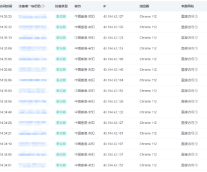 网站被IP段攻击怎么办