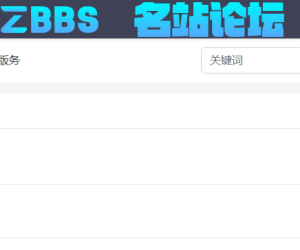 问问万能的各位站长