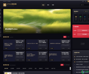 秀一下最新程序
