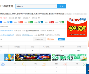 像这个站长 年赚1000000元 十年屹立不倒 目前大概30个网站 你们可以参考下盈利模式