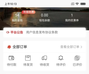 [亮剑]商城足迹 2020122101(aljvc)[免费下载]