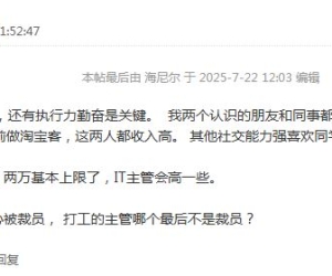 在互联网无能狂怒会不会有助于改善生活