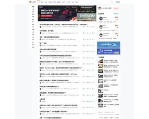 Discuz! CSDN极致论坛 UTF-8(quater_10_csdn)[X3.5 X3.4通用版]