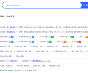 刚换了新主机，劳烦帮忙再测下速度，感谢~