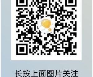 DiscuzX5使用教学-全局站点信息-06网站公安备案