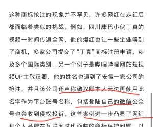 不懂行情的，只会瞎扯商标无用，但等别人真抢注后，责令自己关门，或换名字是，才知道